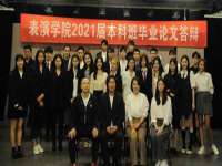 义乌市筱杵贸易商行